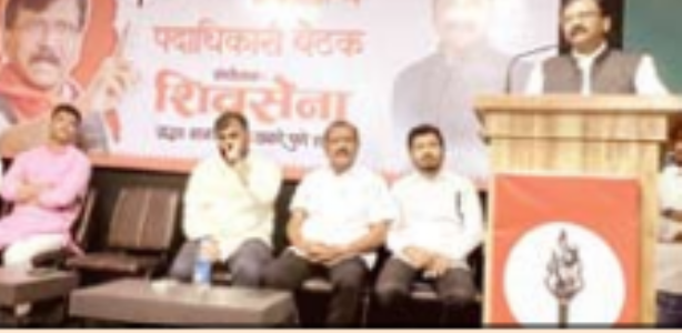 संगठन ही शिवसेना की ताकत: संजय राउत